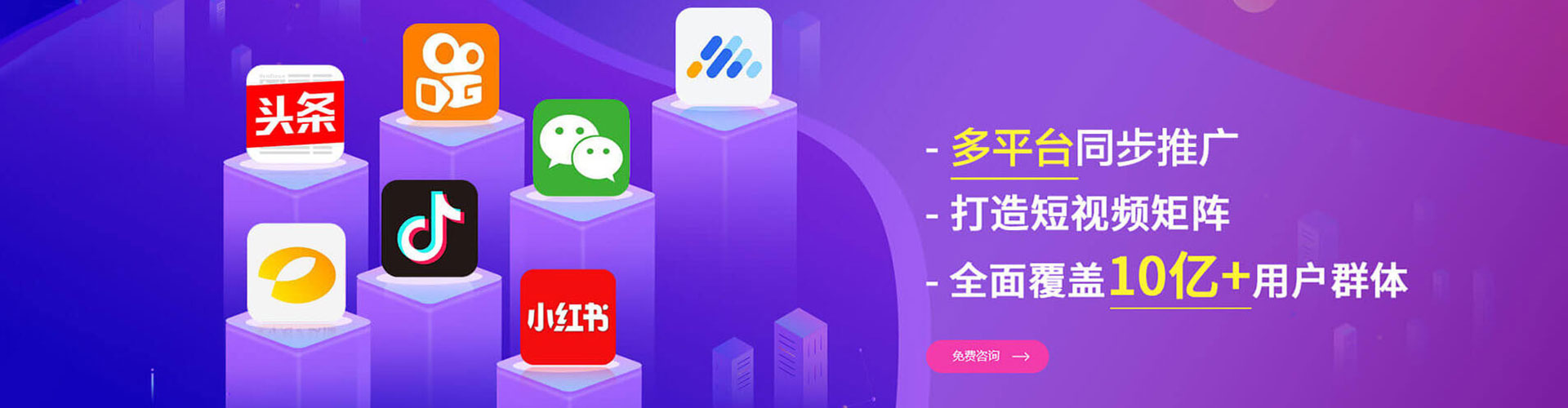 海东sem竞价员