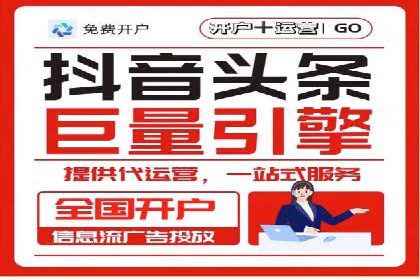 SEM外包助力企业海外市场拓展案例